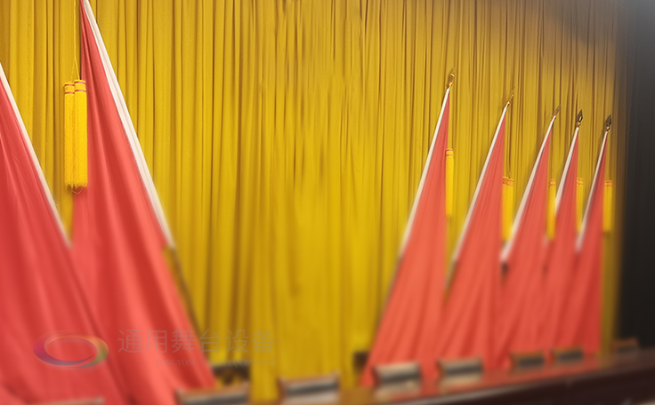舞臺幕布 舞臺吊桿 源頭廠家 防火性能好、穩(wěn)定性好、構造安全 ！通用各種舞臺幕布、吊桿承接設計、加工、安裝！