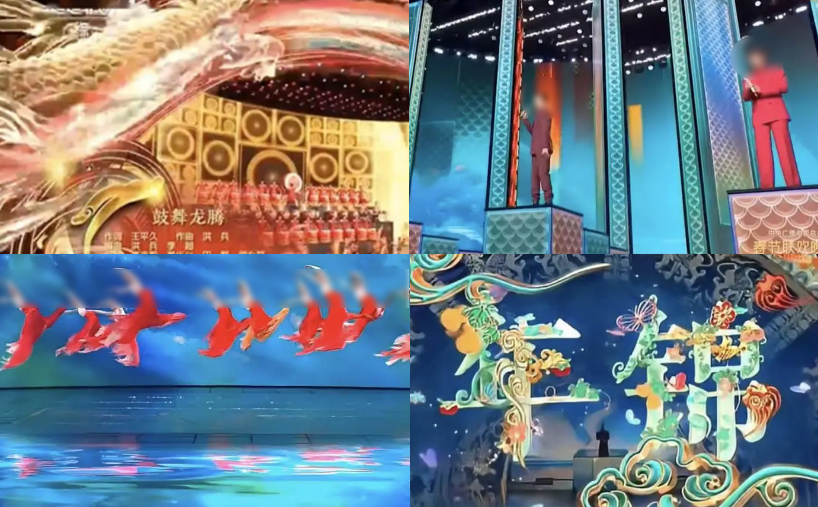 靈動變幻的舞臺空間、視覺與科技融合的表達(dá)——央視春晚舞臺機(jī)械、吊桿及舞臺設(shè)計技術(shù)創(chuàng)新解析